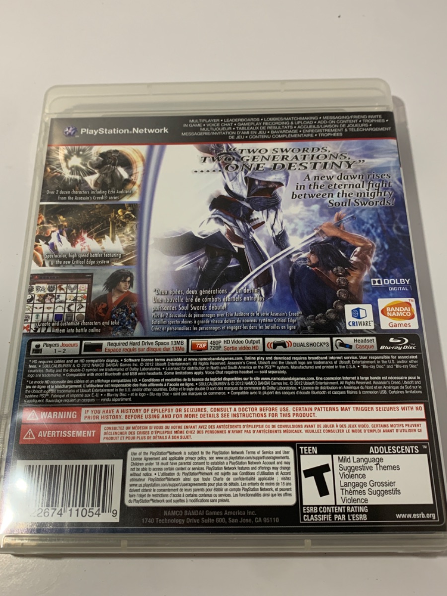 Soulcalibur V photo 2