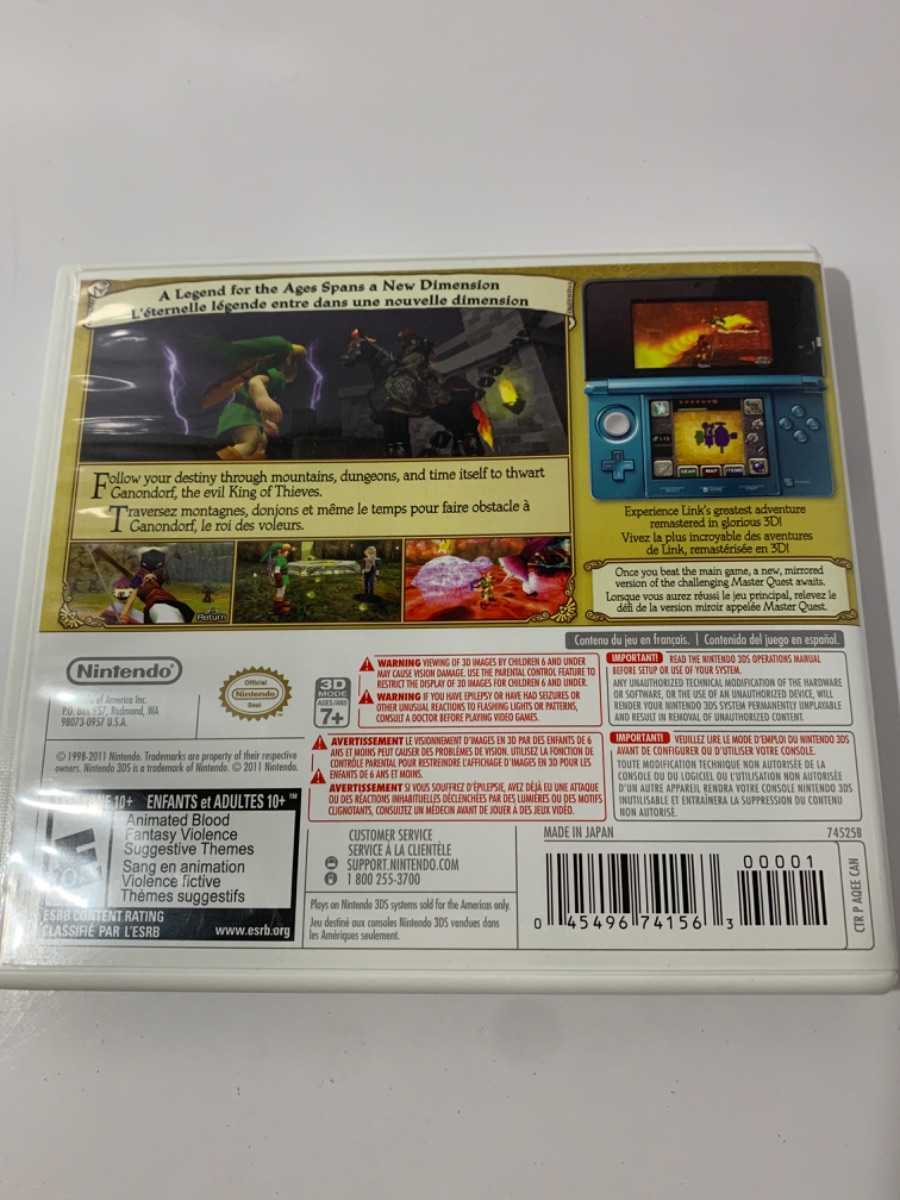 The Legend of Zelda: Ocarina of Time 3D photo 2